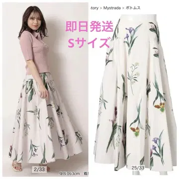 새상품 마이 스트라다 썸머 보타니컬 스커트 핑크 꽃무늬
