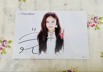 NiziU 리마 친필 사인 Paradise 사인 포함 엽서
