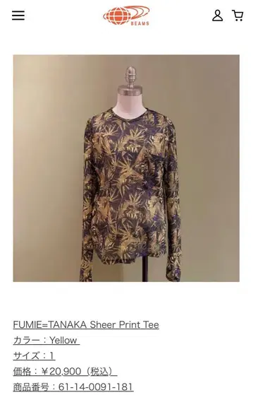 FUMIE TANAKA 시어 탑 얇은 프린트 티 긴팔