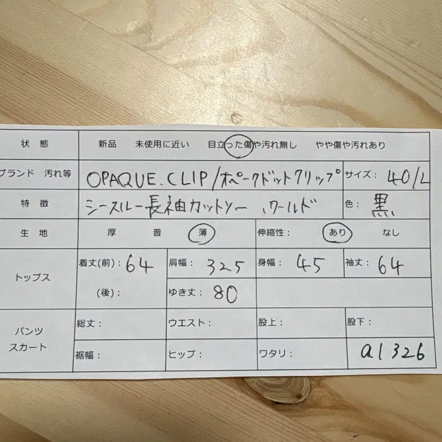 2번째 상품 이미지