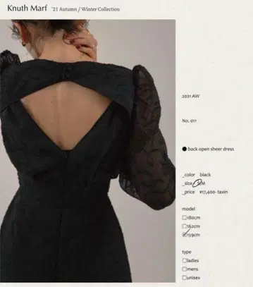 Knuth Marf/backopendress S 사이즈 쿠누스 스머프