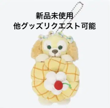 인형 배지] 쿠키 앤 필드 위드 조이