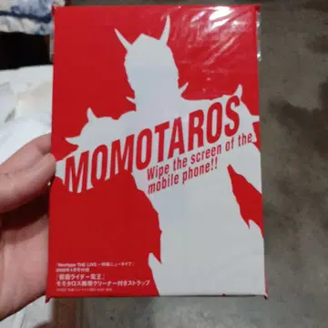 가면라이더 덴오