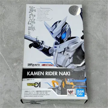 S.H.Figuarts 망 피규아트 가면라이더 제로원 멸망 번개