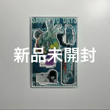 사카모토 데이즈 세바 나츠오 벌스데이 아크릴 스탠드