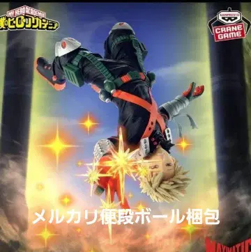 '나의 히어로 아카데미아' MAXIMATIC KATSUKI BAKUGO