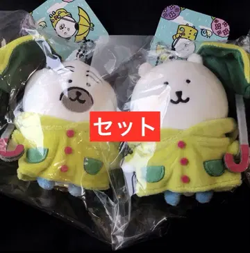 비가 오네요 마스코트 나가노의 곰 퍼그 세트