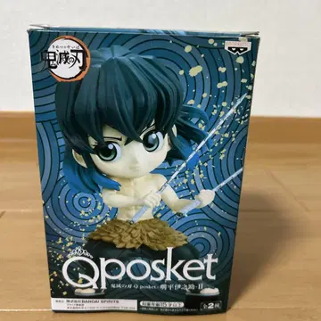 Qposket 귀멸의 칼날 하시비라 이노스케