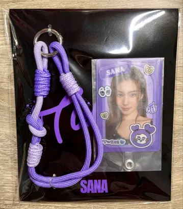 SANA 보라색 키링 카드 포함