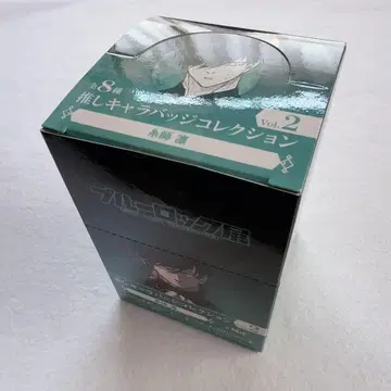블루 록 블루 록 전 최애 캐릭터 배지 컬렉션 vol.2 이토시 린