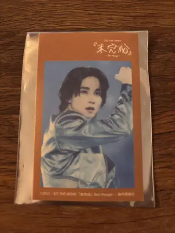 사토 케이코 패브릭 스티커