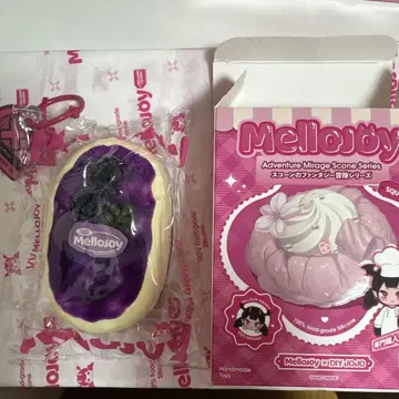 Mellojoy 스퀴즈