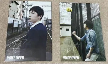 VOICE OVER 혜택 엽서