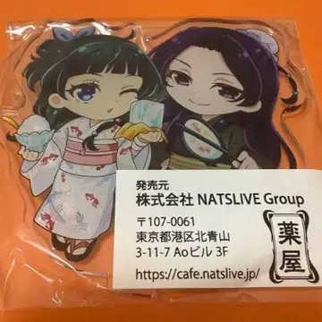약사의 혼잣말 NATSLIVE CAFE 아크릴 스탠드 고양이 고양이 미시