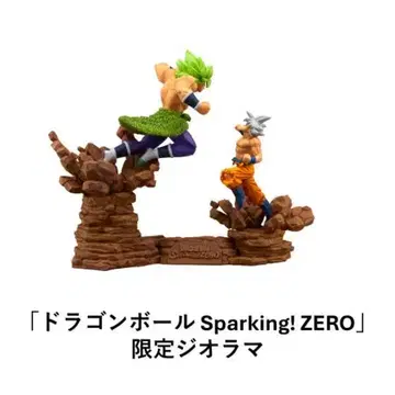 디오라마 드래곤볼 Sparking ZERO 미개봉 브로리 손오공