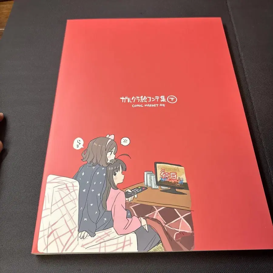 5번째 상품 이미지