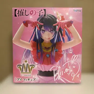 T-most 아이 피규어
