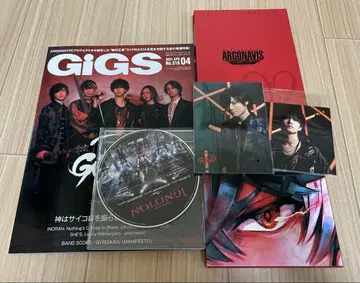 아르고나비스 자이로악시아 GYROAXIA 잡지 CD 묶음 판매