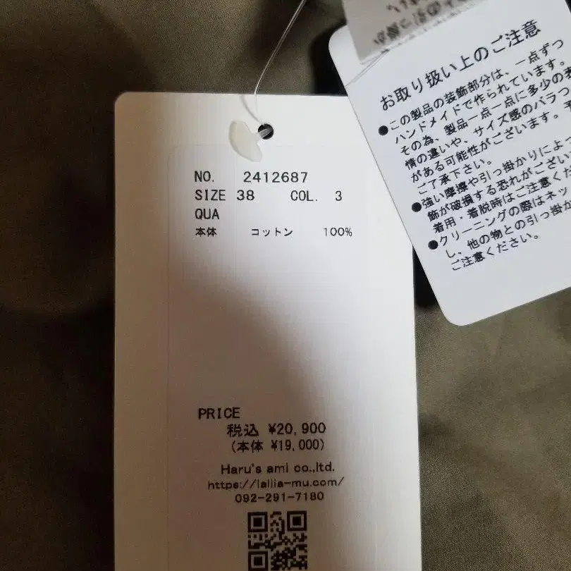 9번째 상품 이미지