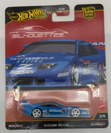 매텔 핫휠 실루엣 JBK61 닛산 300ZX 3/5