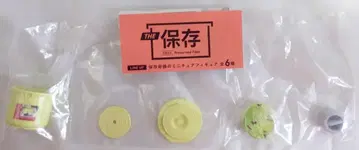 켄 엘리펀트 THE 보존 잠자리 절임 용기