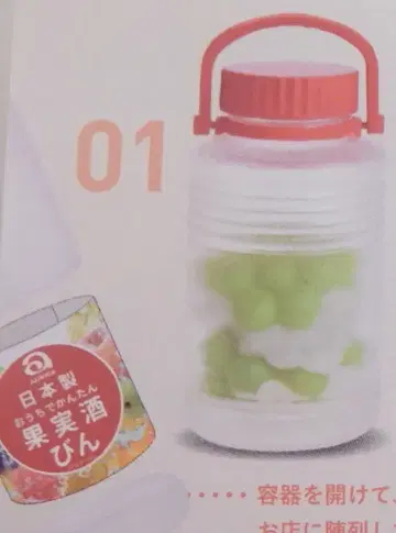 켄 엘리펀트 THE 보존 저장병 A형 5L