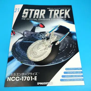 격주 스타 트렉 스타쉽 컬렉션 (제 21 호) 해설 책자 포함 상자 없음