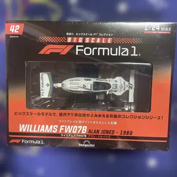 빅 스케일 F1 컬렉션 전국판 윌리엄스 FW07B 아란 존스