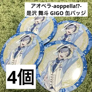 마사자와 마토 GIGO 프라이스 캔뱃지 4개 오페라 FYA'M'