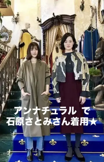 두지엠 클라세 보타니 트윌 코트
