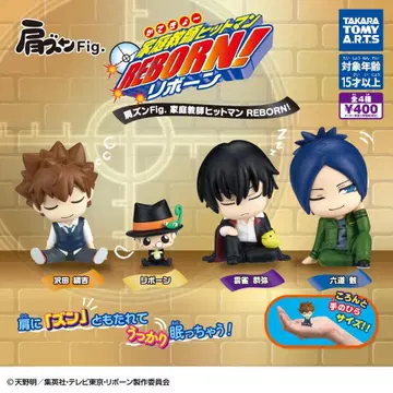 어깨 쿵 Fig. 가정교사 히트맨 REBORN! 전 4종 가챠