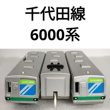 프라레일  영단 6000계  지요다선  31+32