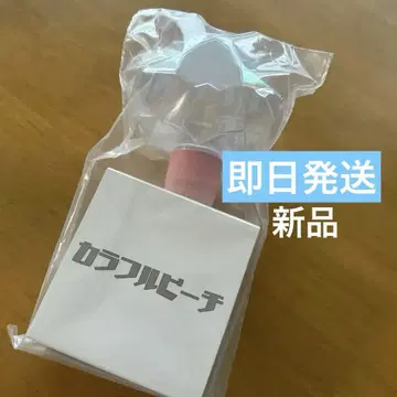 컬러풀 피치 파라피치 2025 응원봉 컬러풀 피치 ver.2