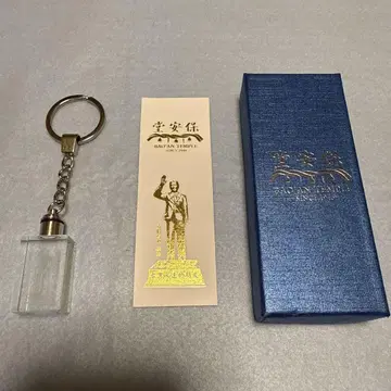 초레어 아베 전 총리 키링 대만산