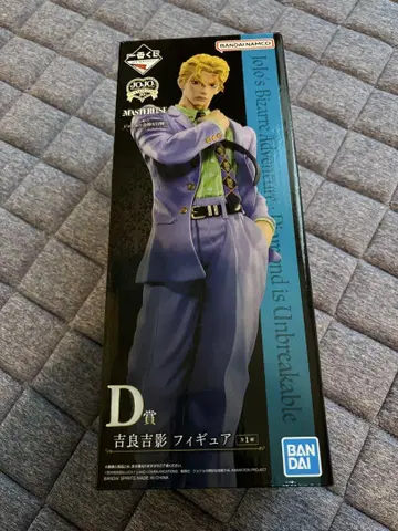 죠죠의 기묘한 모험 제일복권 피규어 요시카게 키라