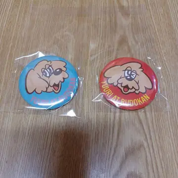 유리 무도관 캔뱃지 2개 세트