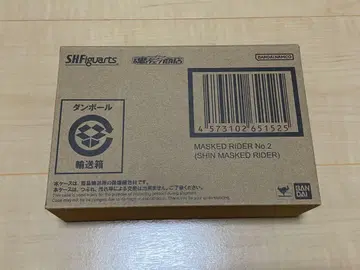 미개봉 S.H.Figuarts 신 가면라이더 2호