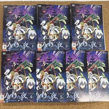 노케모노타치노 요이 1-7 전 7권 전권 세트 DVD