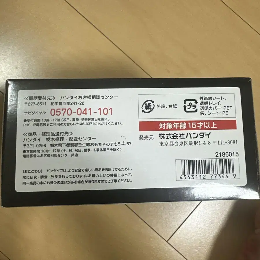 5번째 상품 이미지