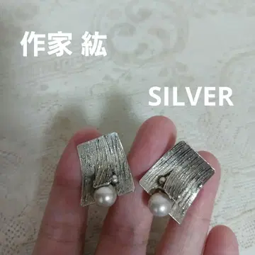 작가  펄 장식 SILVER 귀찌