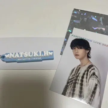 FANTASTICS 호리 나츠키 포토 카드 네임 러버 스트랩 세트