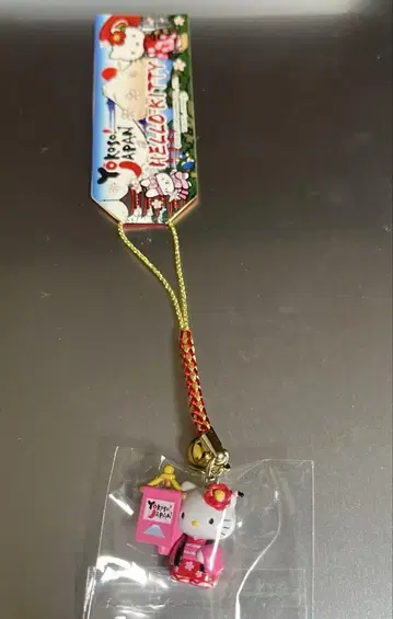 헬로키티 YOKOSO JAPAN 네자케 2008