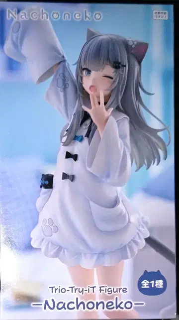 Nachoneko Nachoneko 피규어