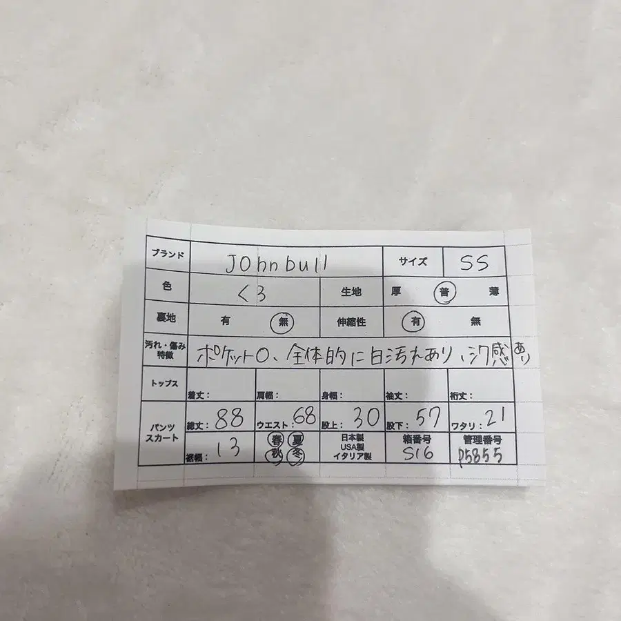 9번째 상품 이미지