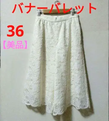 배너 발렛 [새상품급] 레이스 화이트 가우초 팬츠 와이드 팬츠 스카초