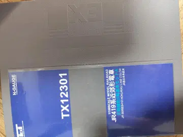 도쿄도 JR419계 N 게이지 TX12301 6량 편성
