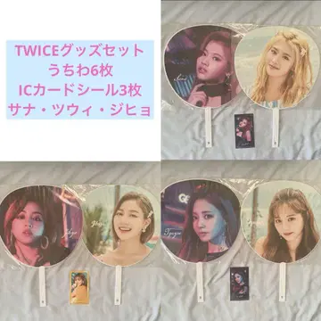 TWICE 공식 굿즈 세트 부채 & IC 카드 스티커 사나, 쯔위, 지효