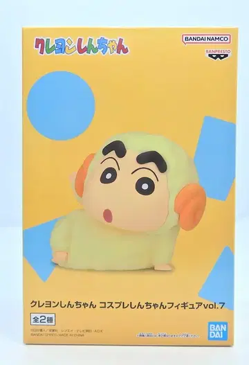 반다이 코스프레 신짱 피규어 vol.7/크레용 신짱 양