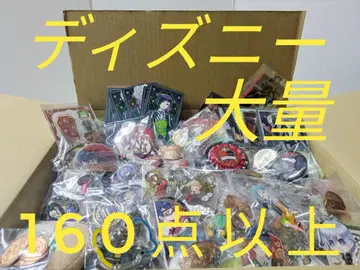 디즈니 캐릭터 굿즈 대량 묶음 판매 트위스티 프린세스 외