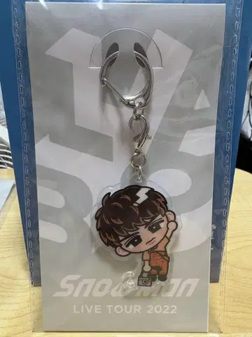 스노우 치루 키링 무카이 코지 SnowMan